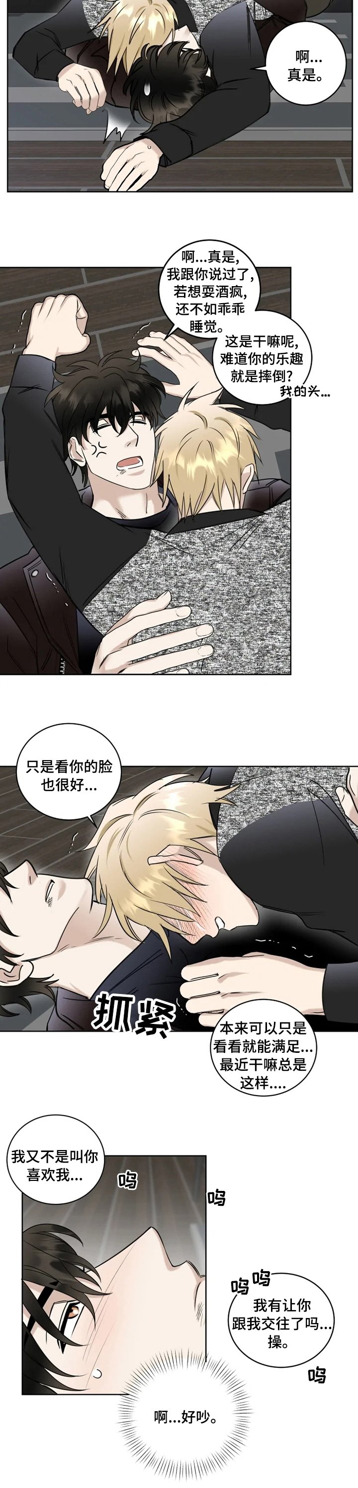 第27章：更好玩的