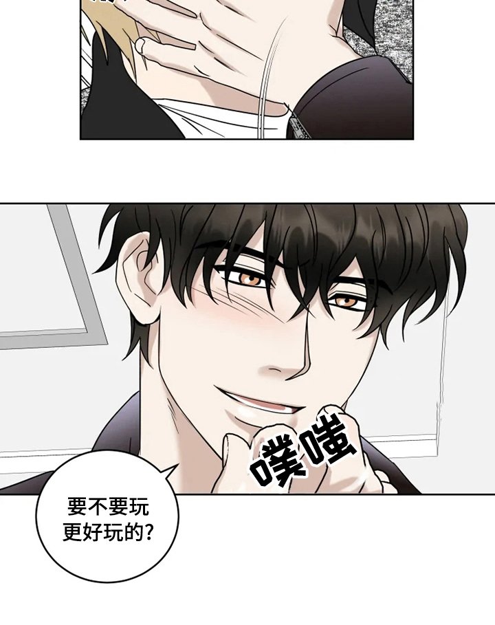 第27章：更好玩的