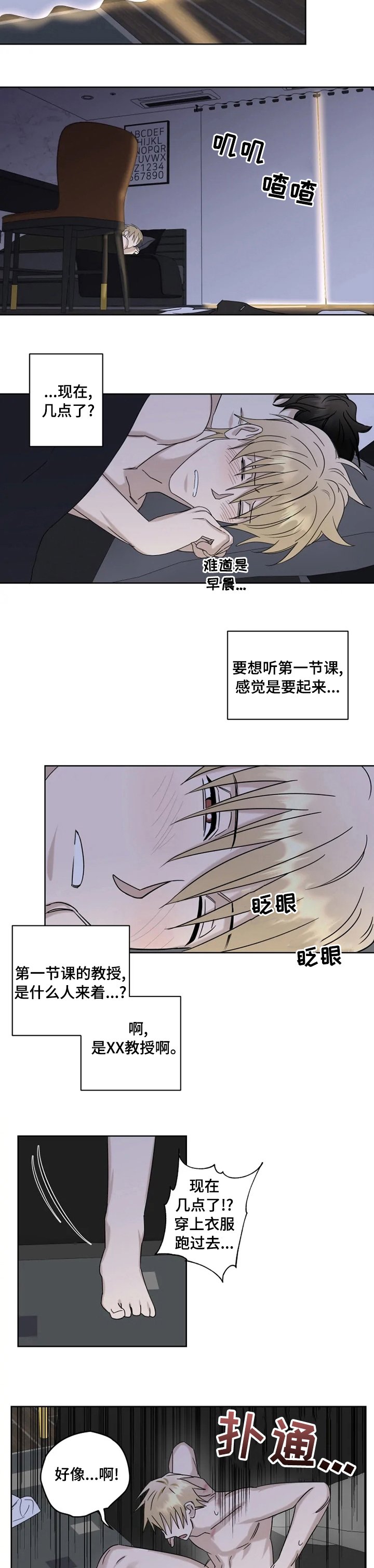 第28章：我都做了什么