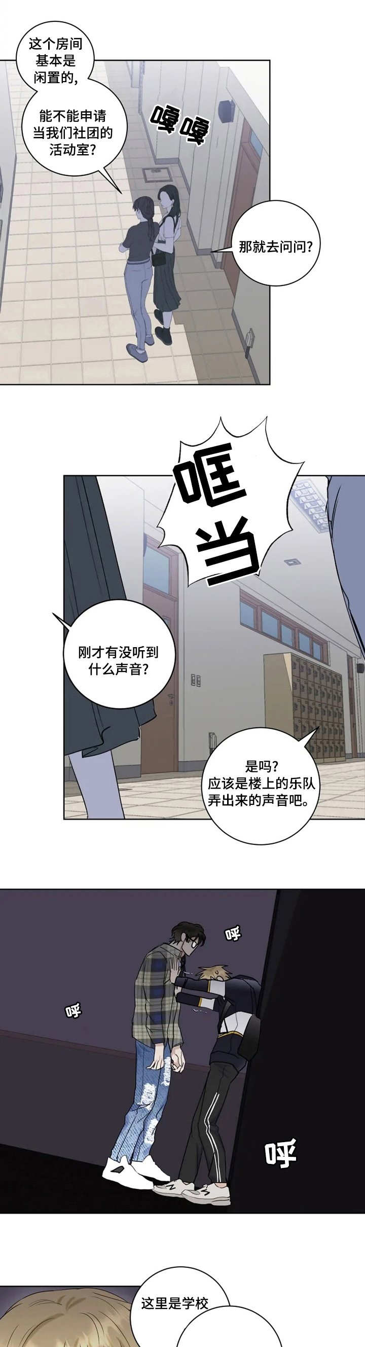 第30章：自己选择