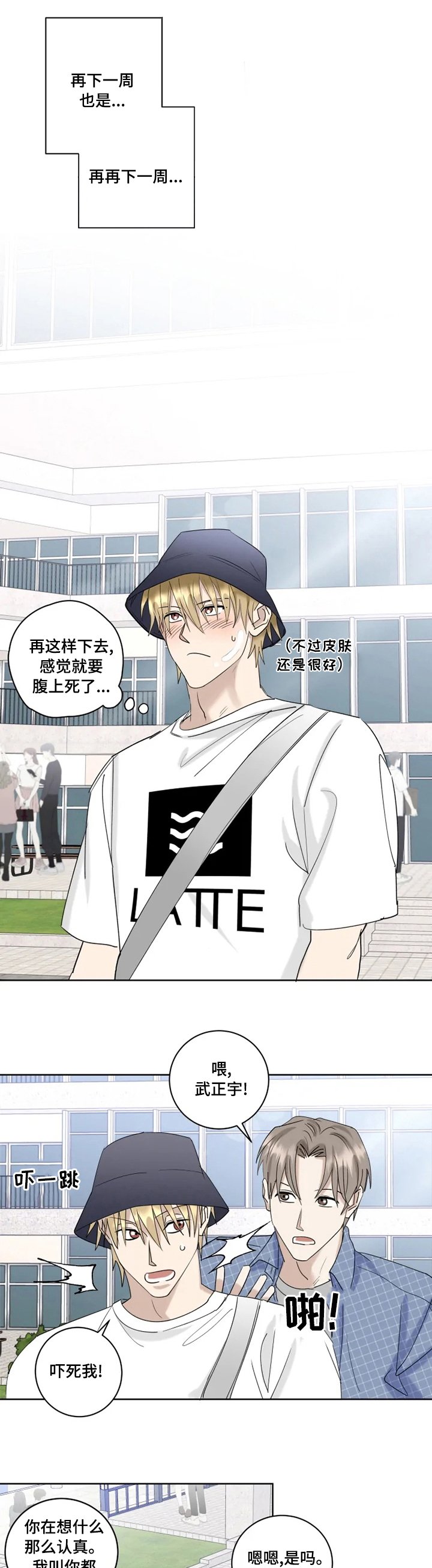第31章：邀请