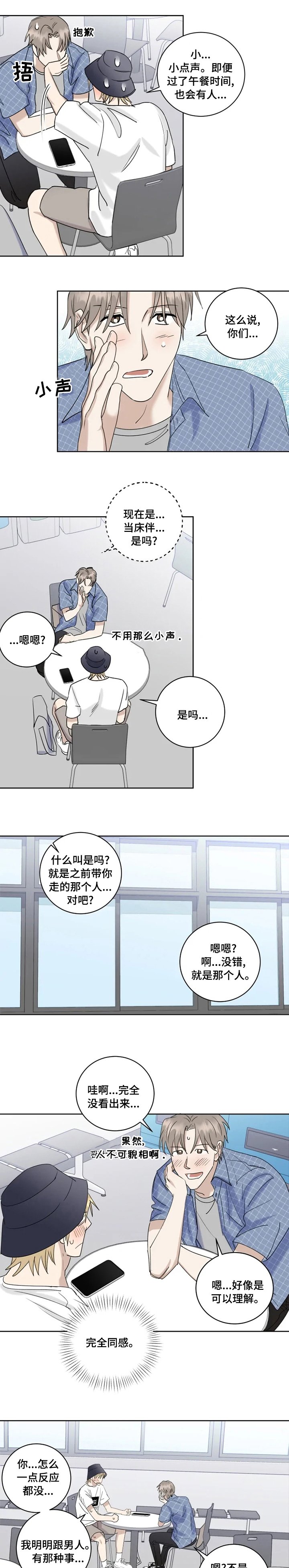 第31章：邀请