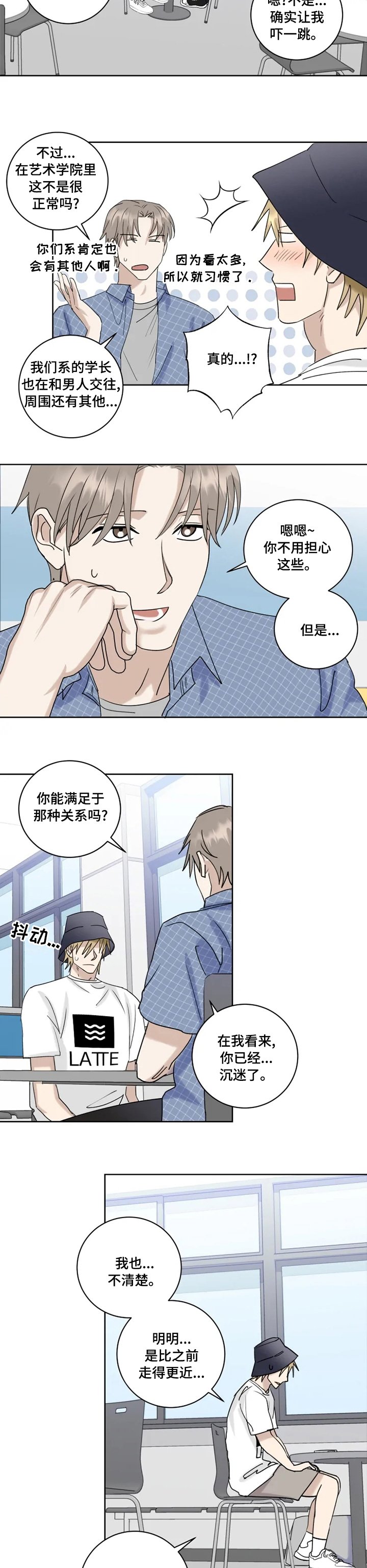 第31章：邀请