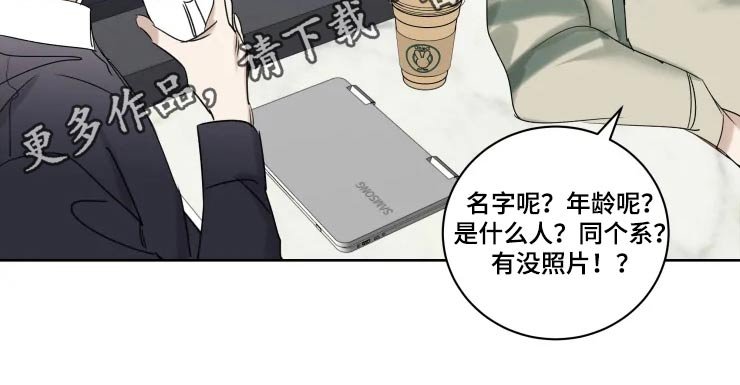 第32章：交往的人
