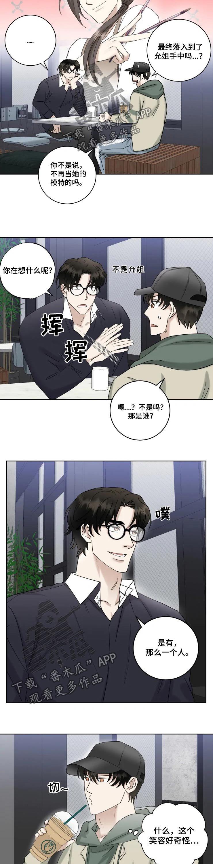 第33章：答复