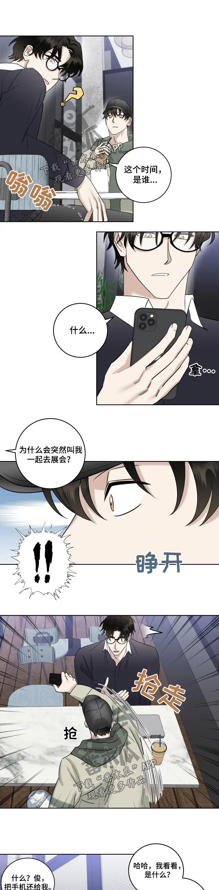 第33章：答复