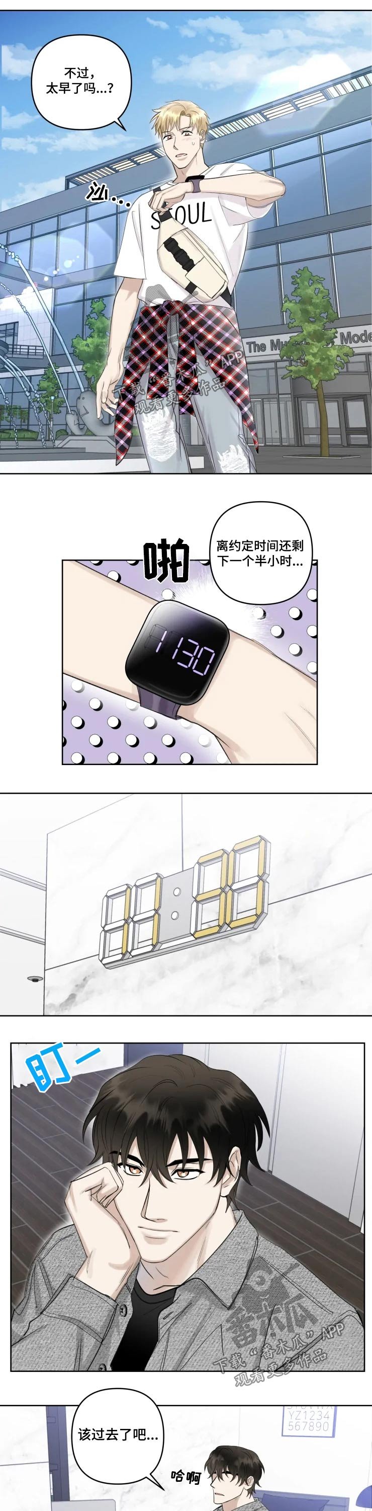 第34章：装扮