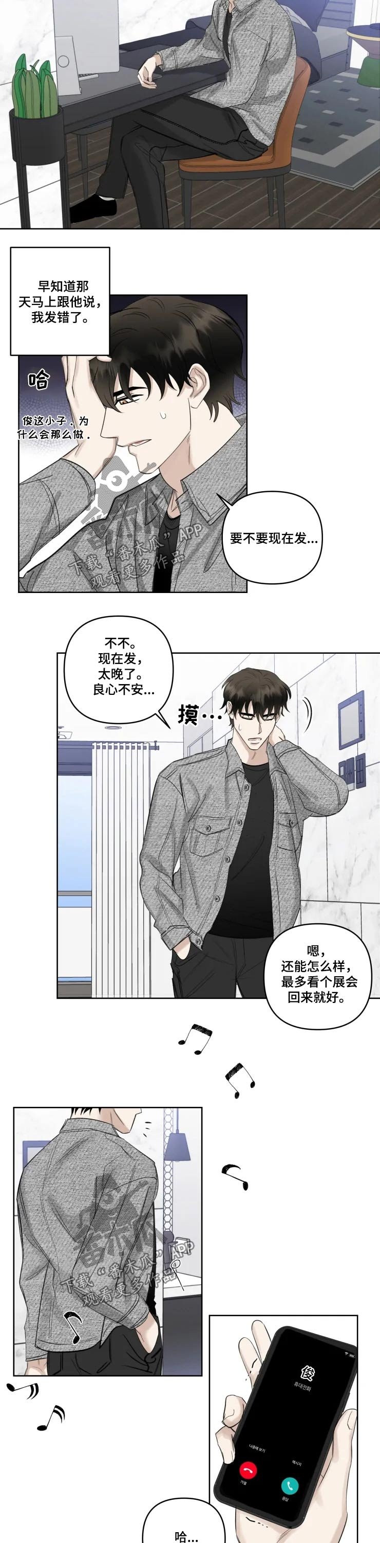 第34章：装扮