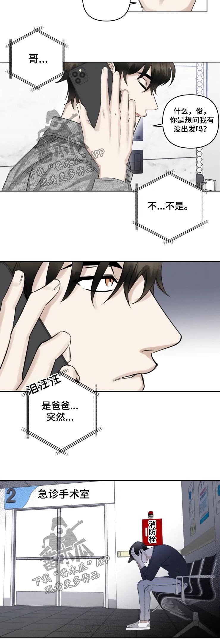 第34章：装扮