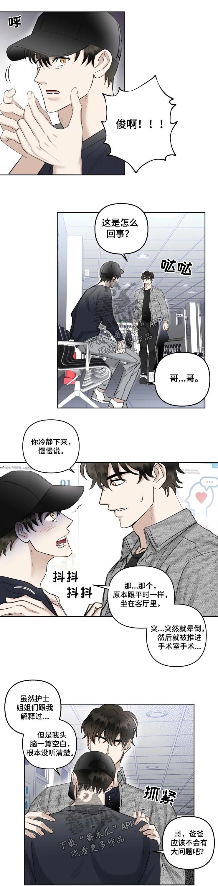 第34章：装扮