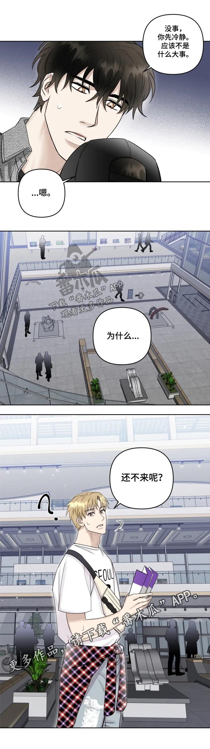 第34章：装扮