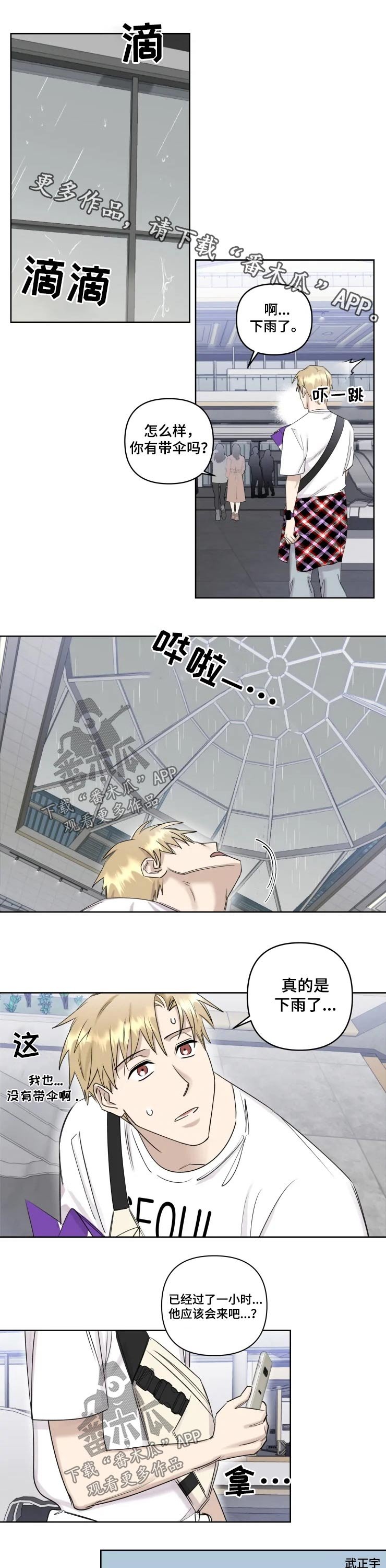 第35章：顾生
