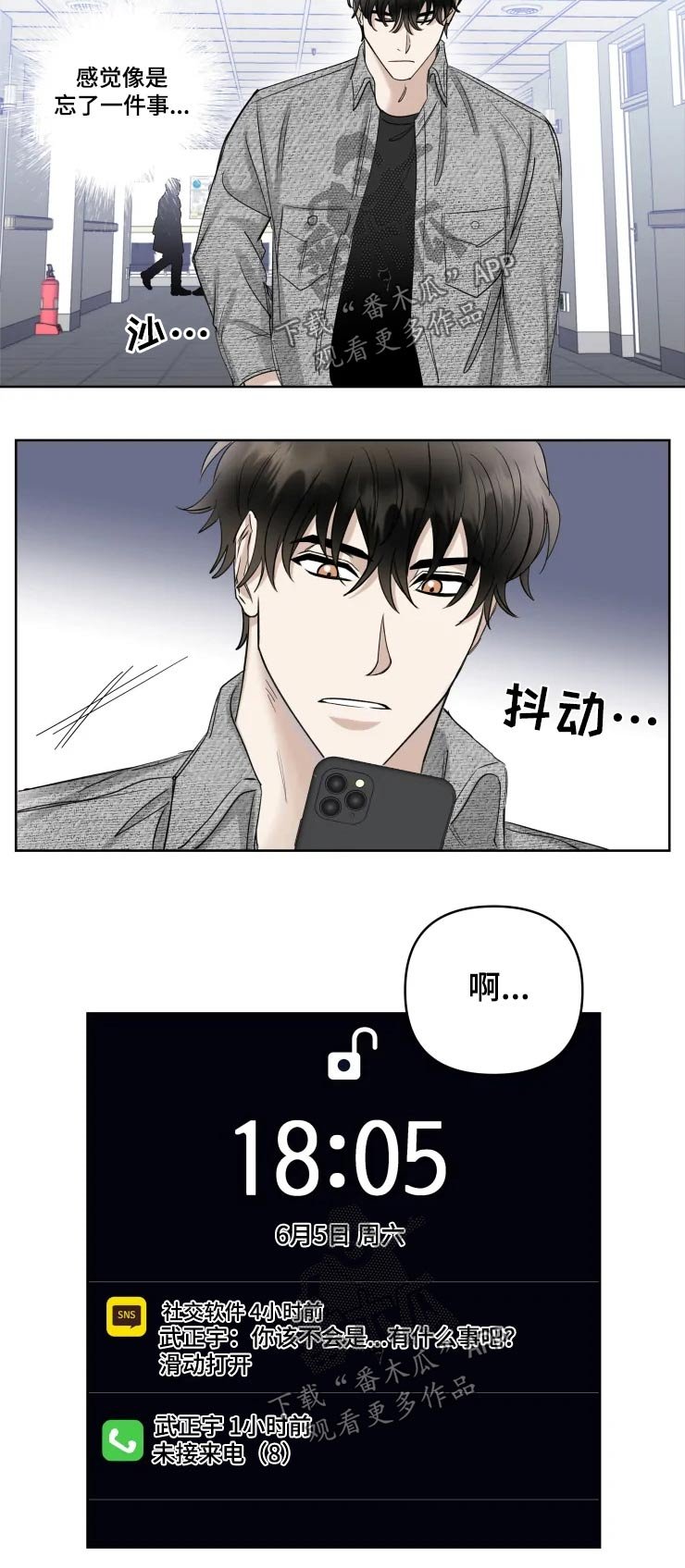 第35章：顾生