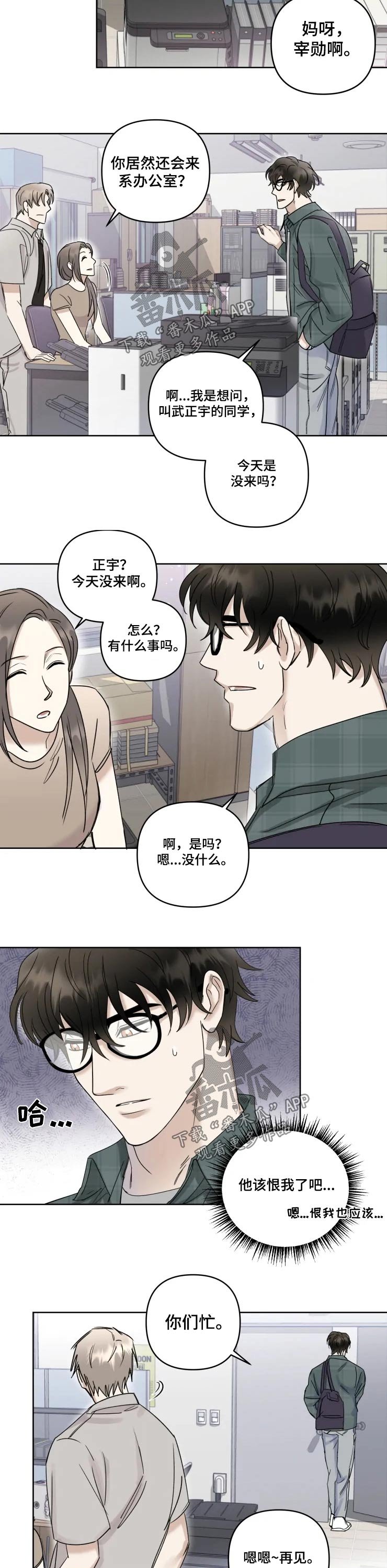 第35章：顾生