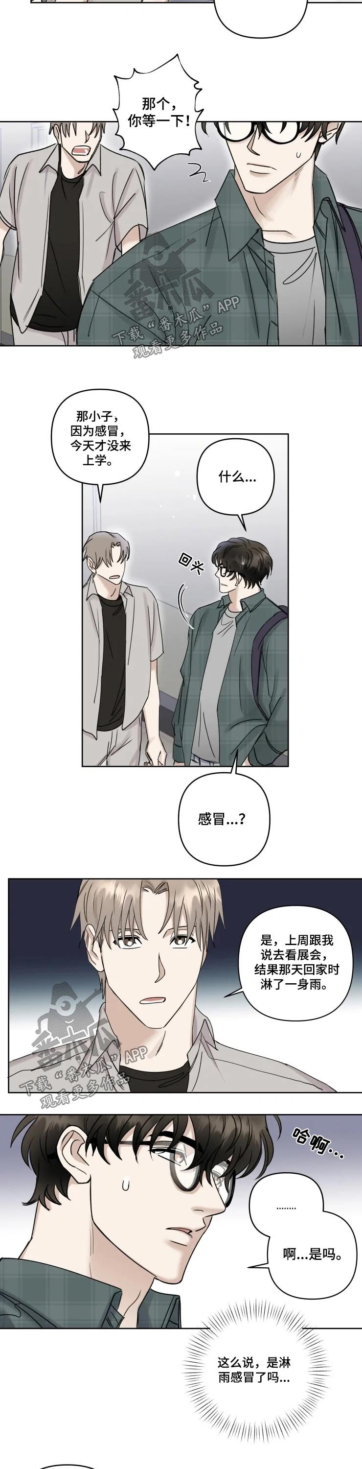 第35章：顾生