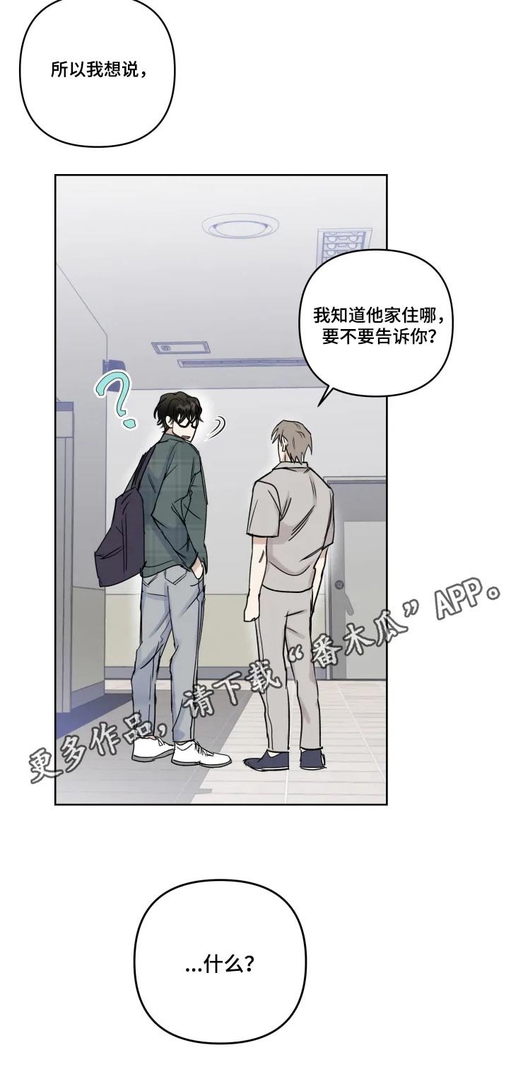 第35章：顾生
