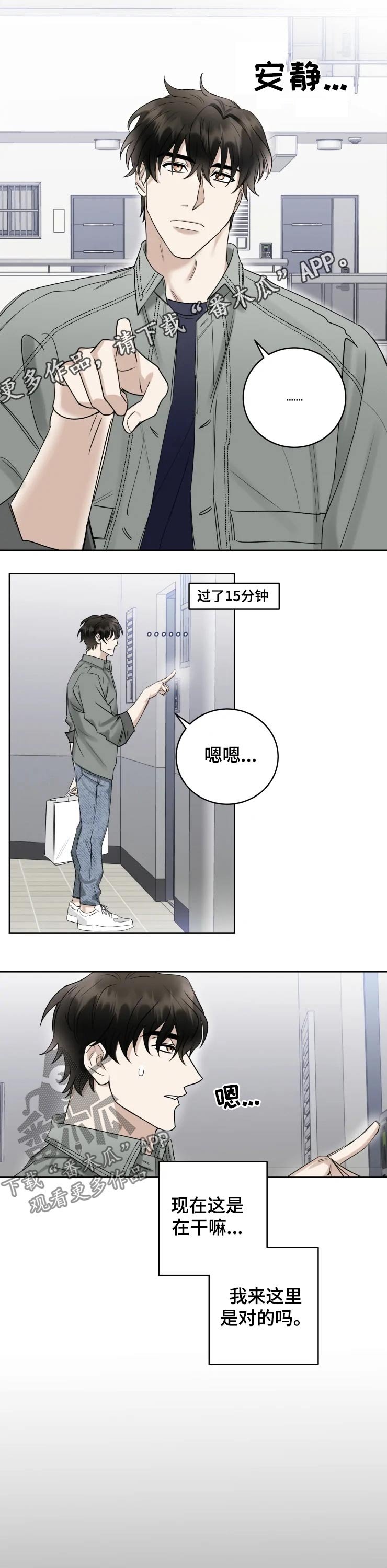 第36章：姐姐