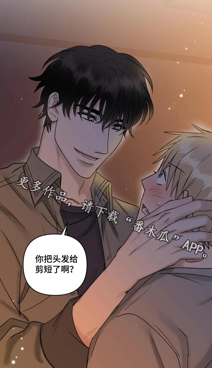 第37章：探望