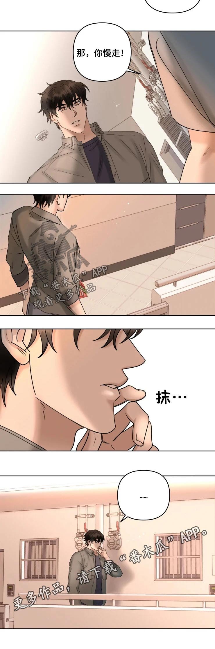 第39章：亲吻