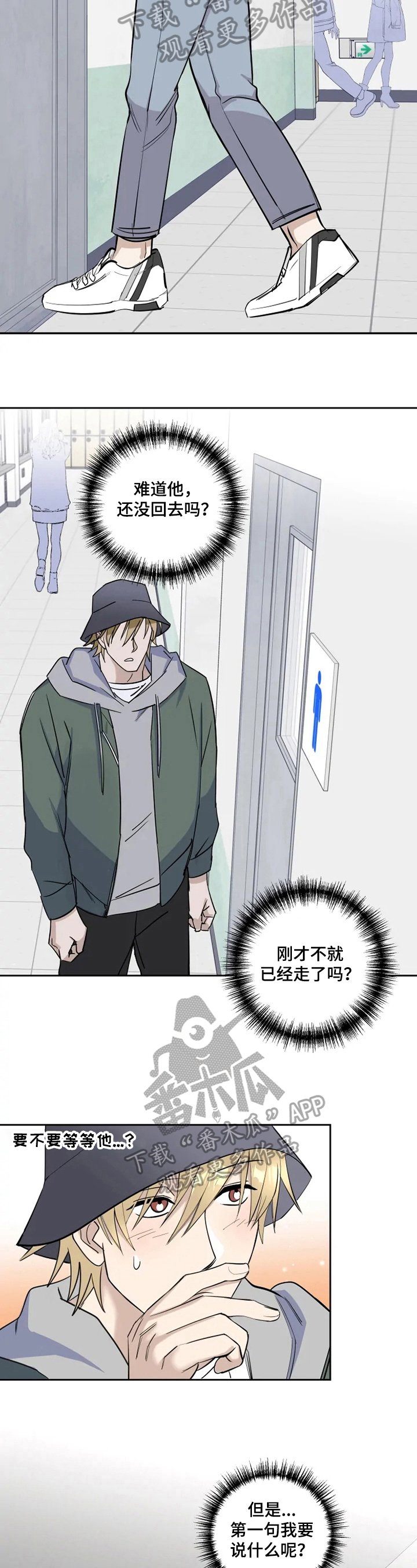 第4章：消失