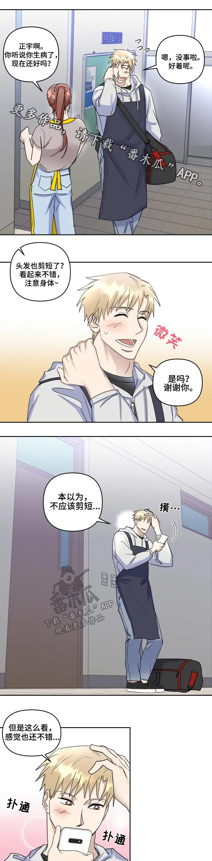 第40章：画画