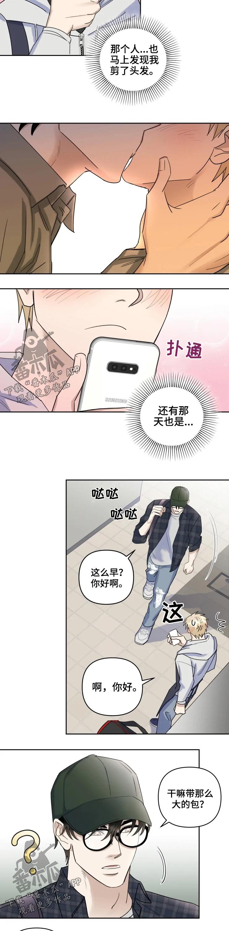 第40章：画画