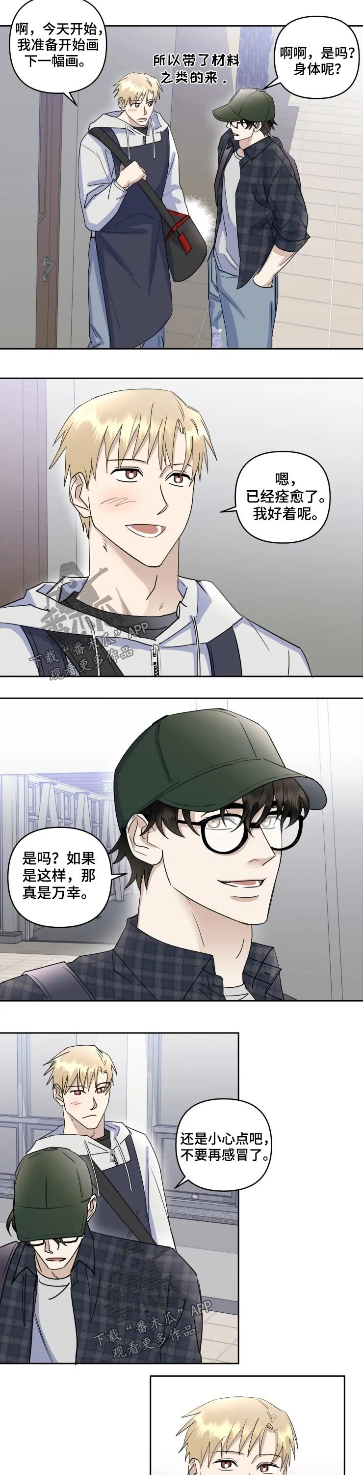 第40章：画画
