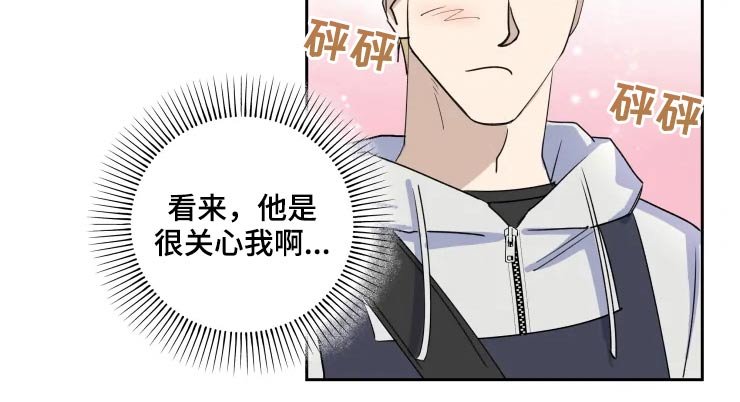 第40章：画画
