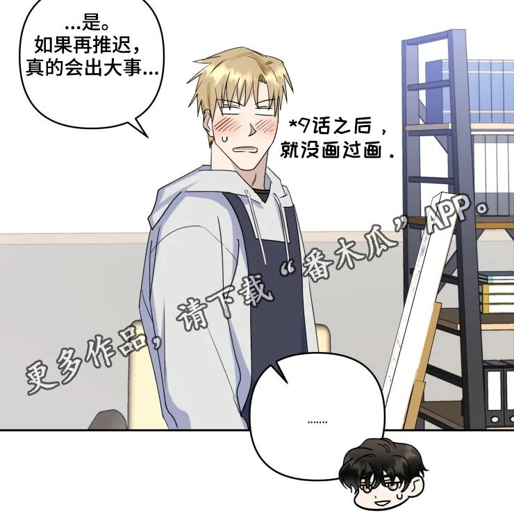 第40章：画画