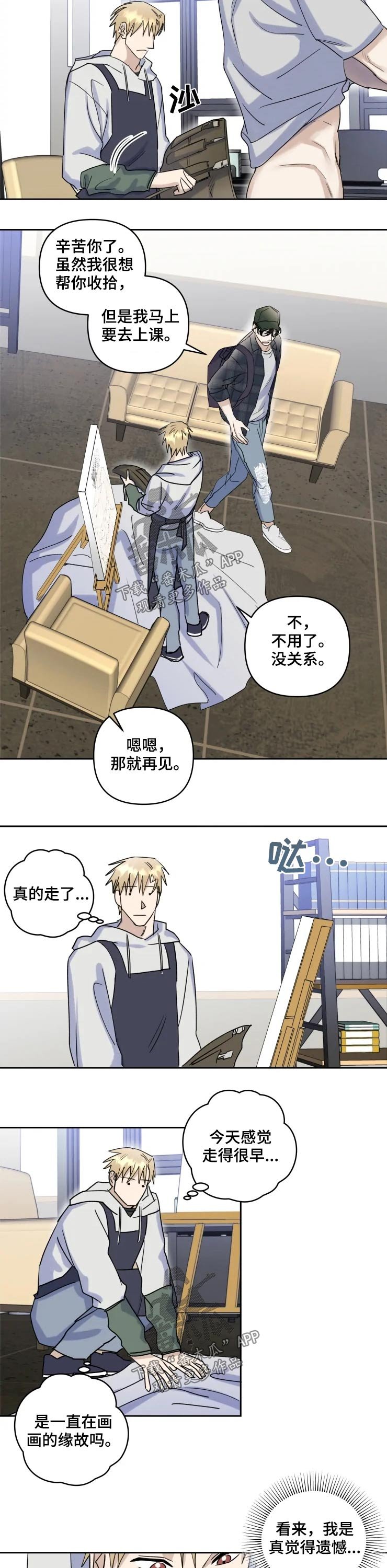 第41章：请客