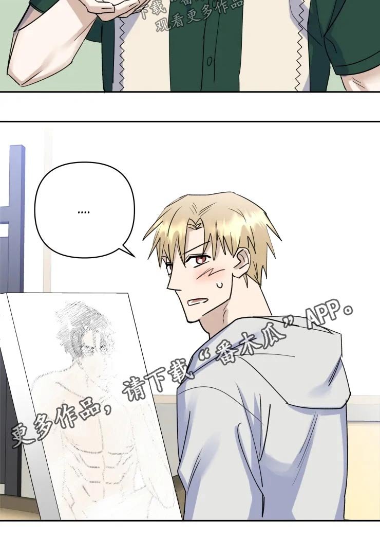 第41章：请客