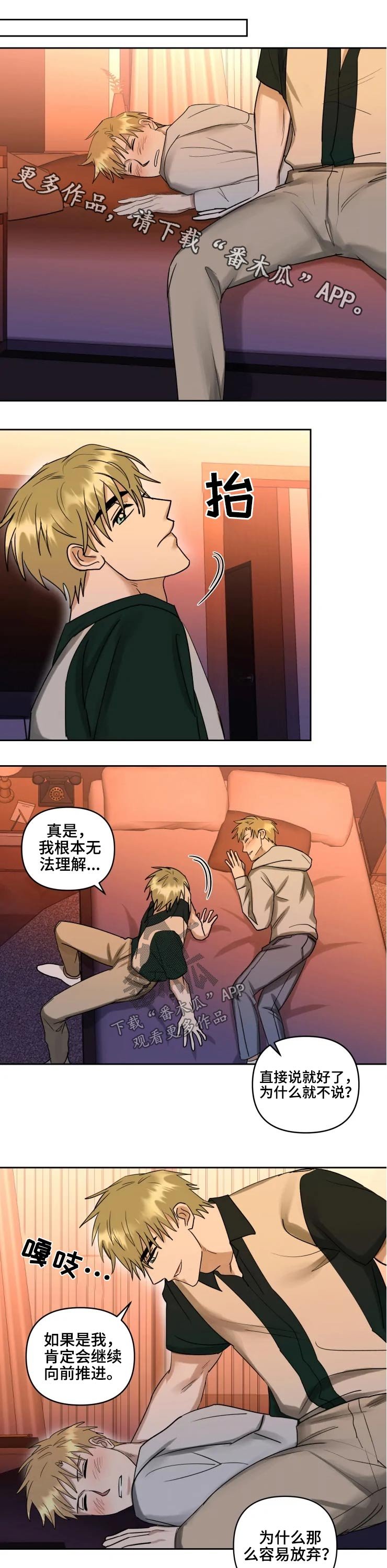 第43章：通知