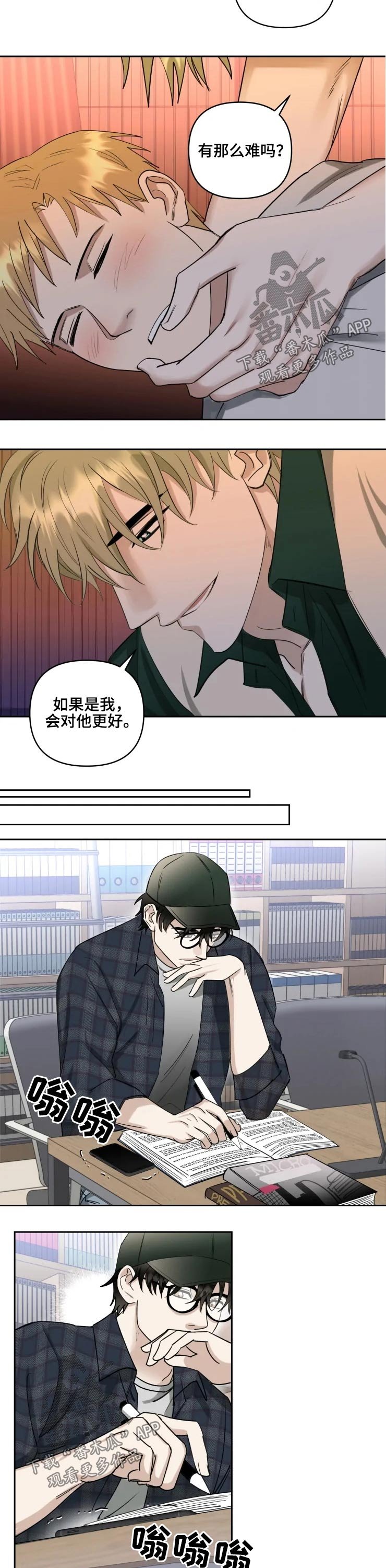 第43章：通知