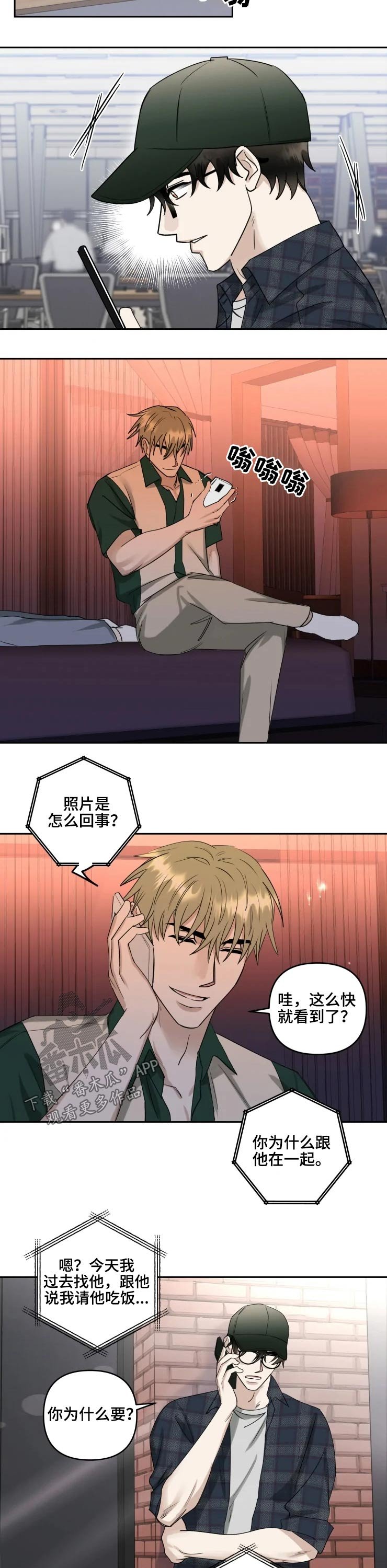 第43章：通知