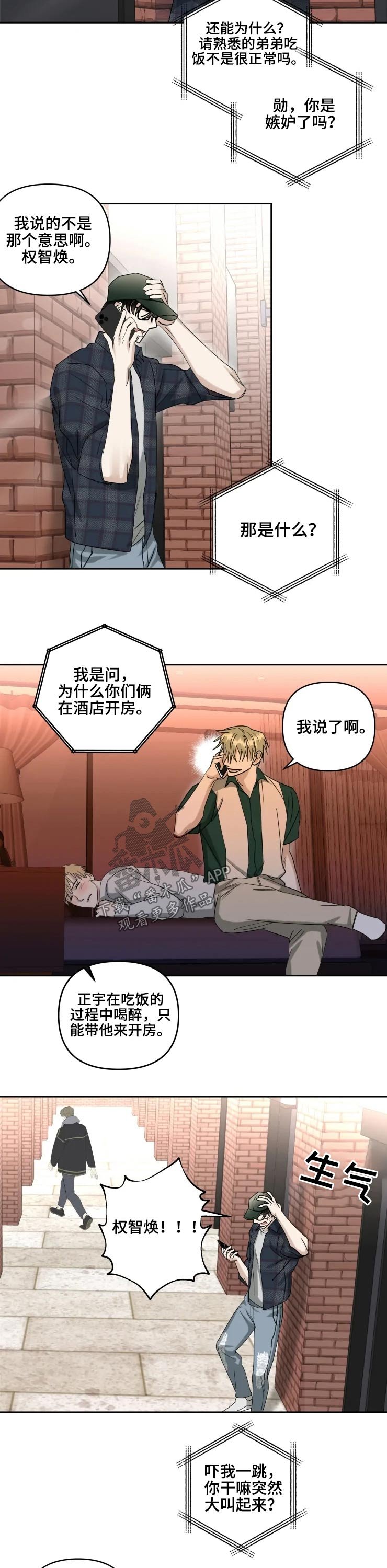 第43章：通知
