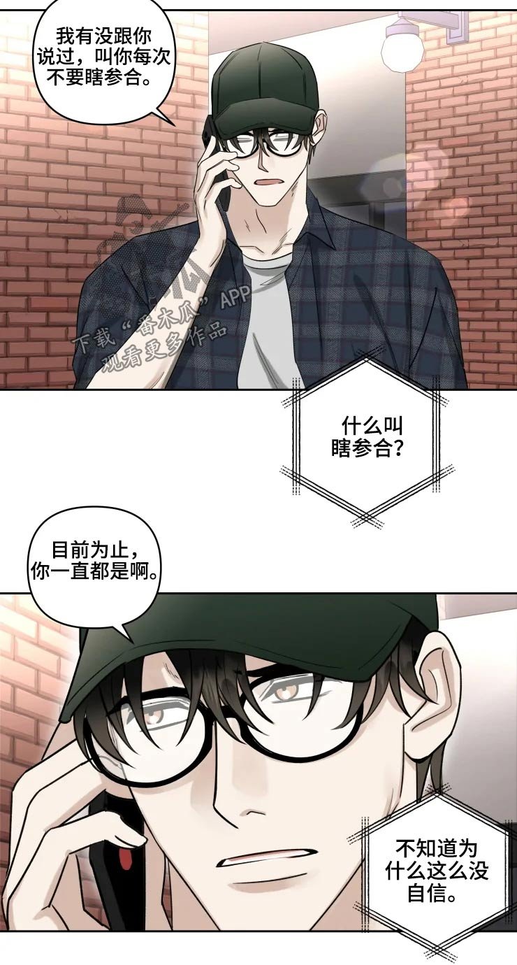第43章：通知