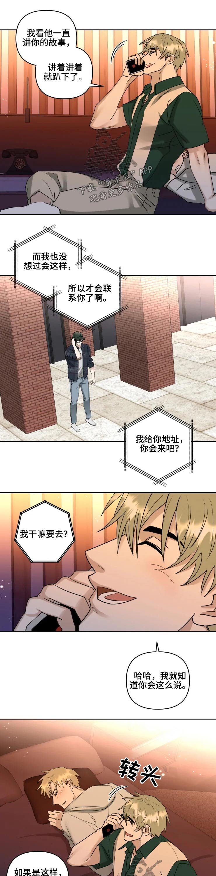 第43章：通知