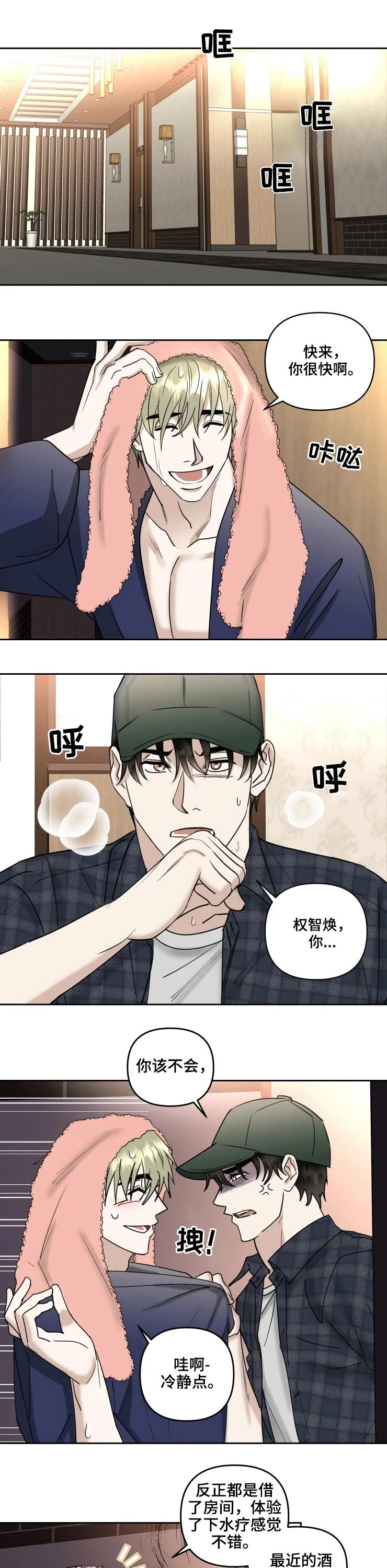 第44章：一因为喜欢