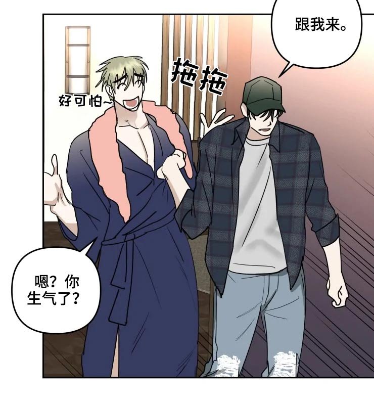 第44章：一因为喜欢