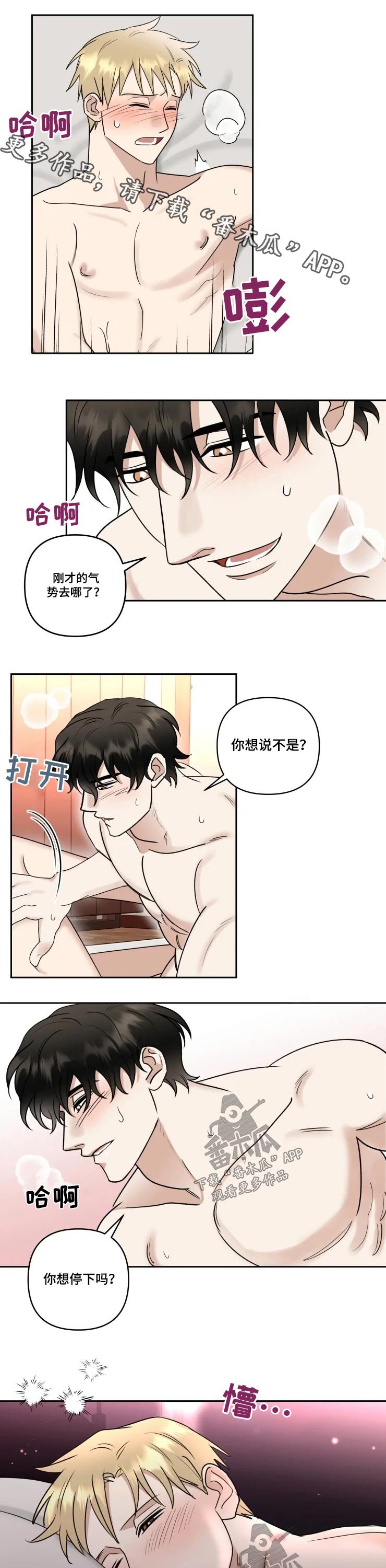 第45章：做梦