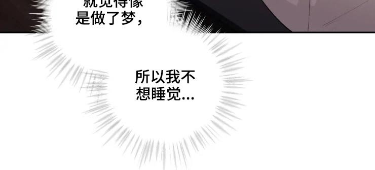 第45章：做梦