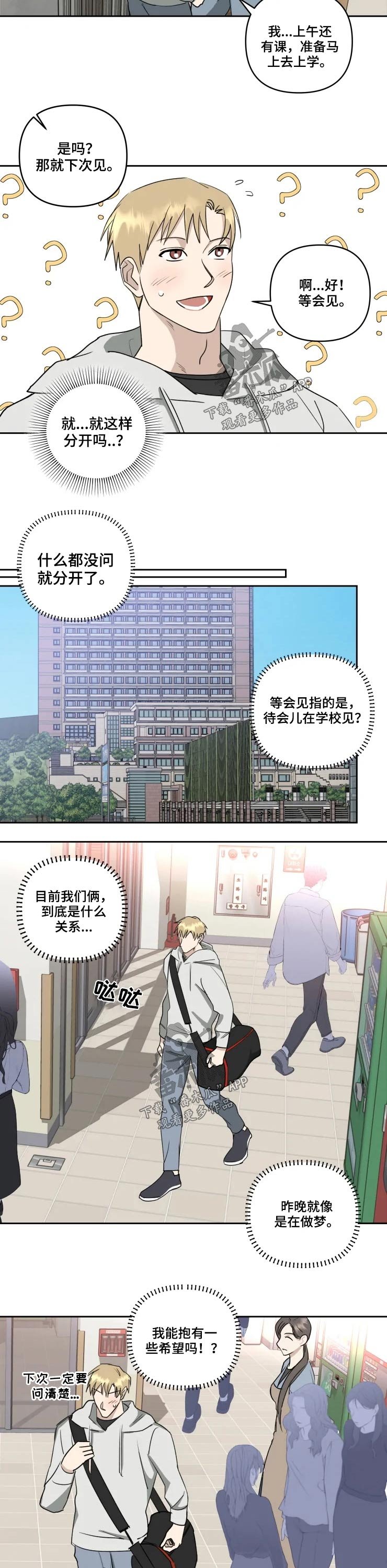 第46章：等待