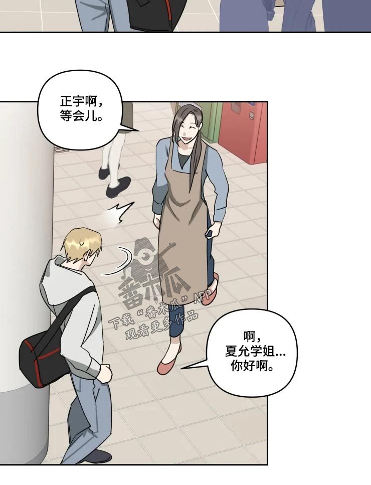 第46章：等待