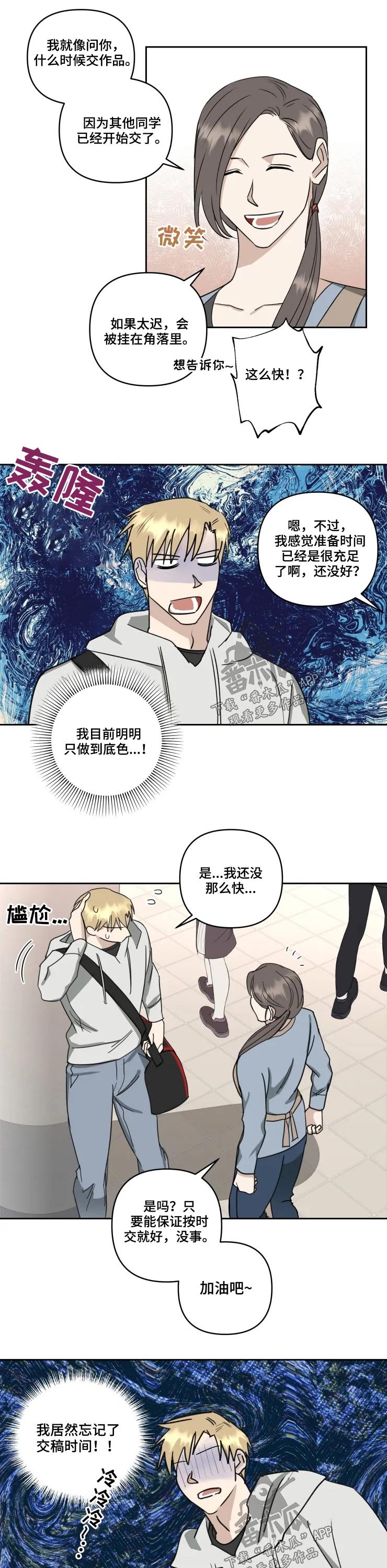 第46章：等待