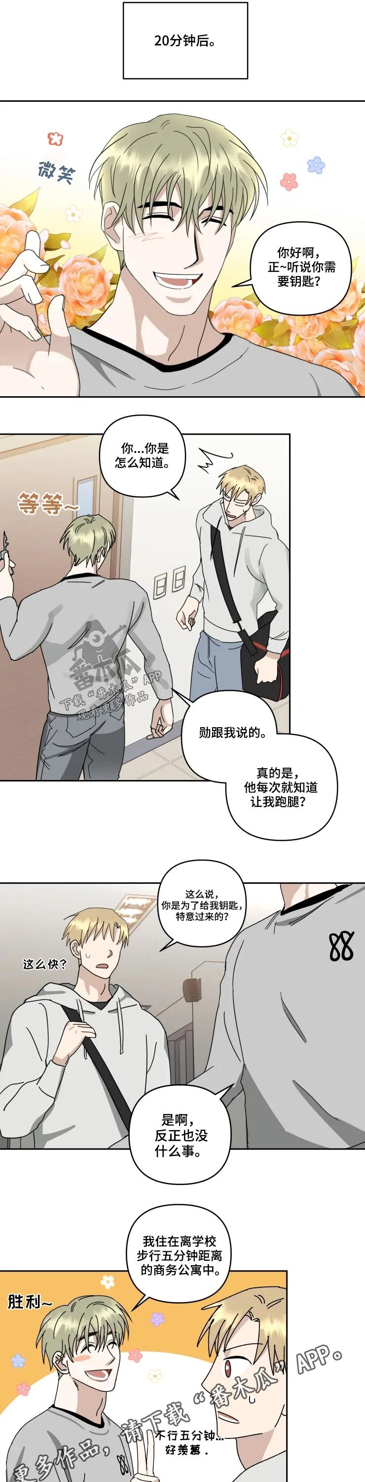 第46章：等待