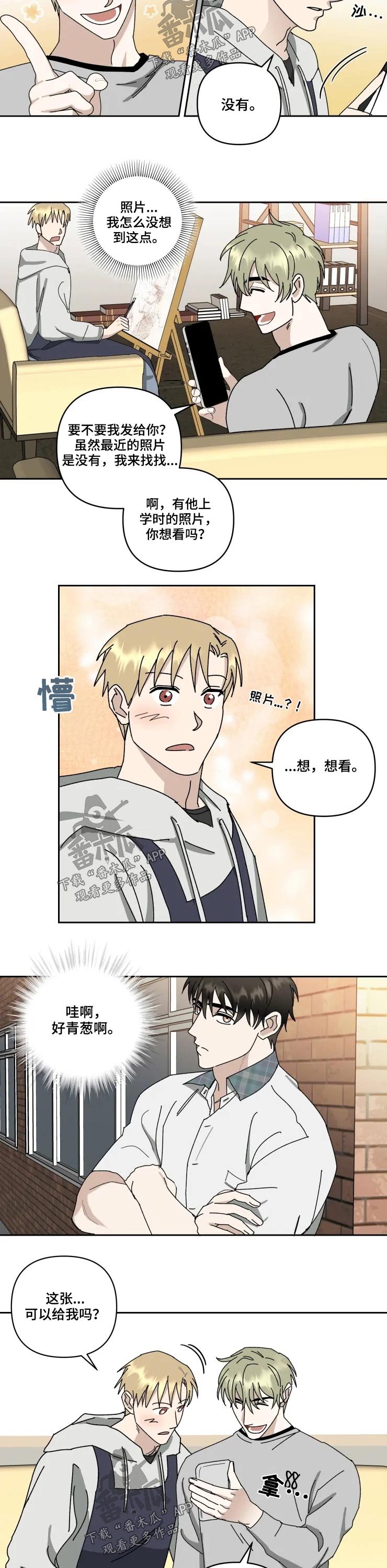第47章：模特