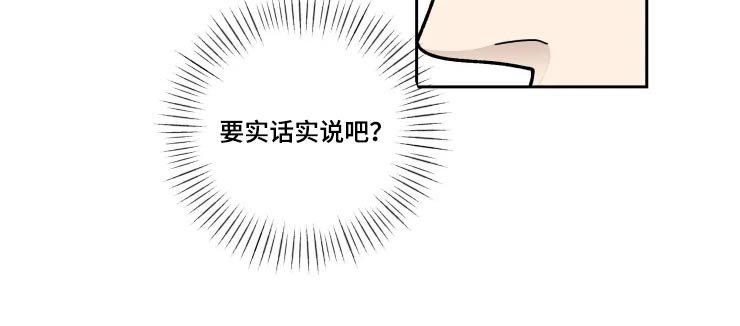 第47章：模特