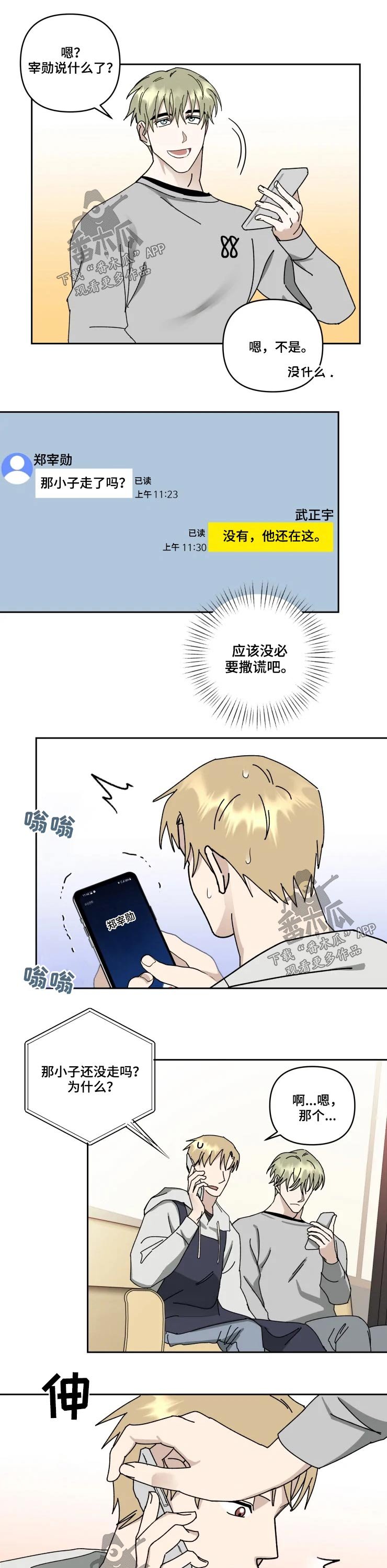 第47章：模特