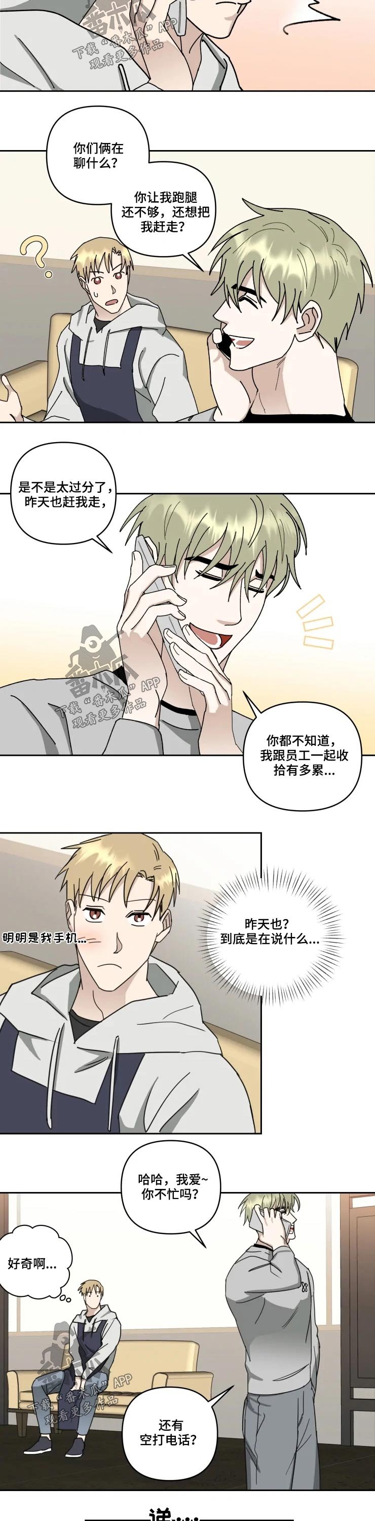 第47章：模特