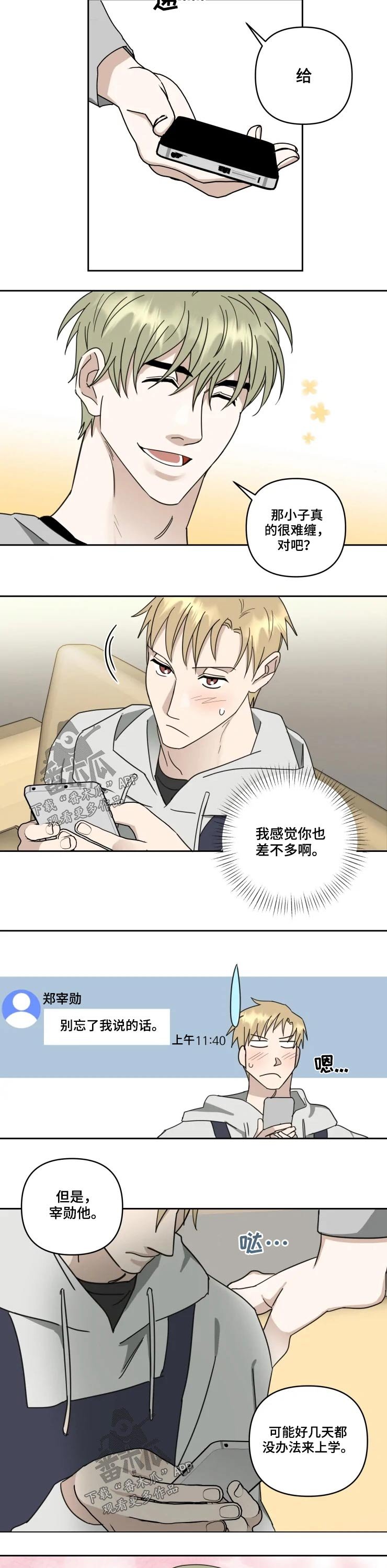 第47章：模特